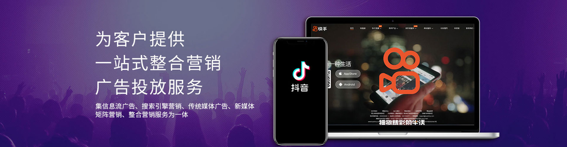 昌黎信息流大师